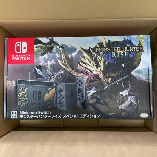 ニンテンドースイッチ(Nintendo Switch)の即日発送 ニンテンドースイッチ モンスターハンターライズ スペシャルエディション(家庭用ゲーム機本体)