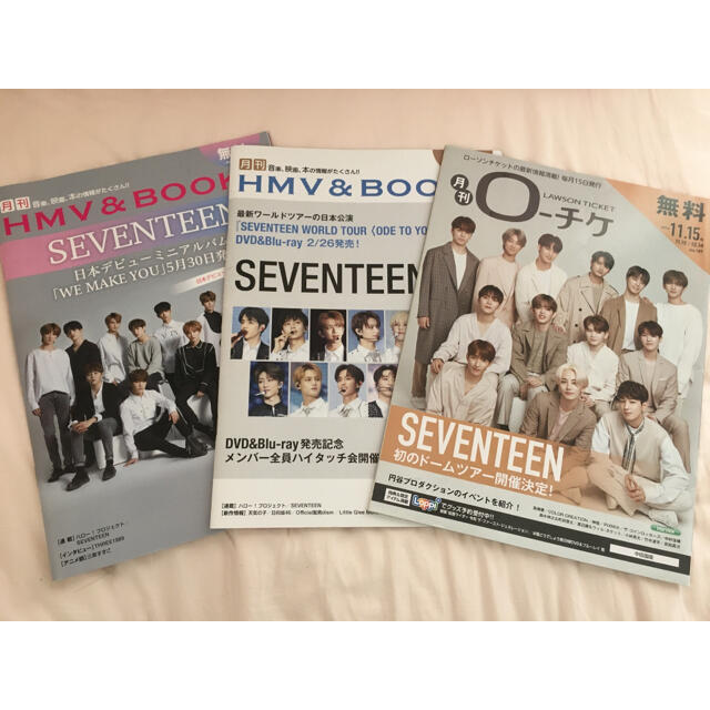 SEVENTEEN(セブンティーン)のSEVENTEEN 月間ローチケ 3冊セット エンタメ/ホビーの雑誌(アート/エンタメ/ホビー)の商品写真