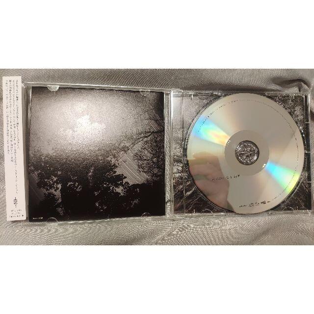 ♪ SUGIZO ♬ 愛と調和 ♫ Regular Edition ♪ エンタメ/ホビーのCD(ポップス/ロック(邦楽))の商品写真