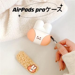 アップル(Apple)のAirPods pro専用カバー シリコーン 韓国ファション　全面保護(iPhoneケース)