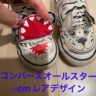 コンバース 古着 キッズスニーカー(子供靴)の通販 31点 | CONVERSEの ...