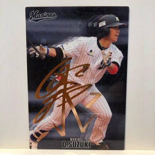 プロ野球チップス2016 千葉ロッテマリーンズ 鈴木大地カード（金箔サイン入り）