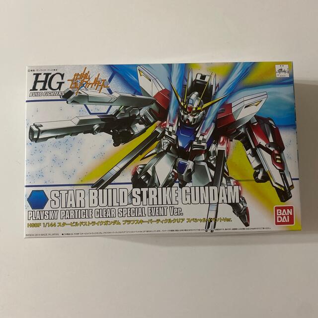 HG 1/144  スタービルドストライクガンダム　限定品