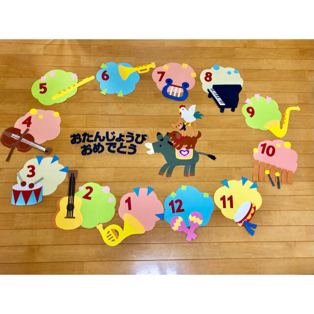 最大55%OFFクーポン ブレーメンの音楽隊壁面 壁面飾り ブレーメンの音楽隊 ガーランド