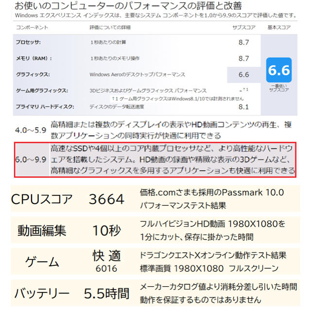 東芝(トウシバ)のdynabook②ブルーレイ スマホ/家電/カメラのPC/タブレット(ノートPC)の商品写真