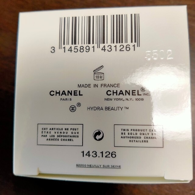 CHANEL(シャネル)の【新品未使用】CHANEL　イドゥラ ビューティ リップ バーム10g コスメ/美容のスキンケア/基礎化粧品(リップケア/リップクリーム)の商品写真