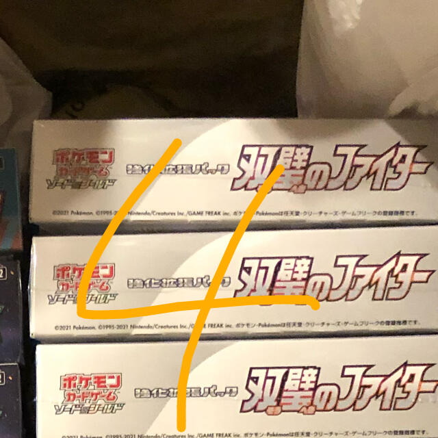 人気商品】 his様専用 ポケモンカード 双璧のファイター 4box