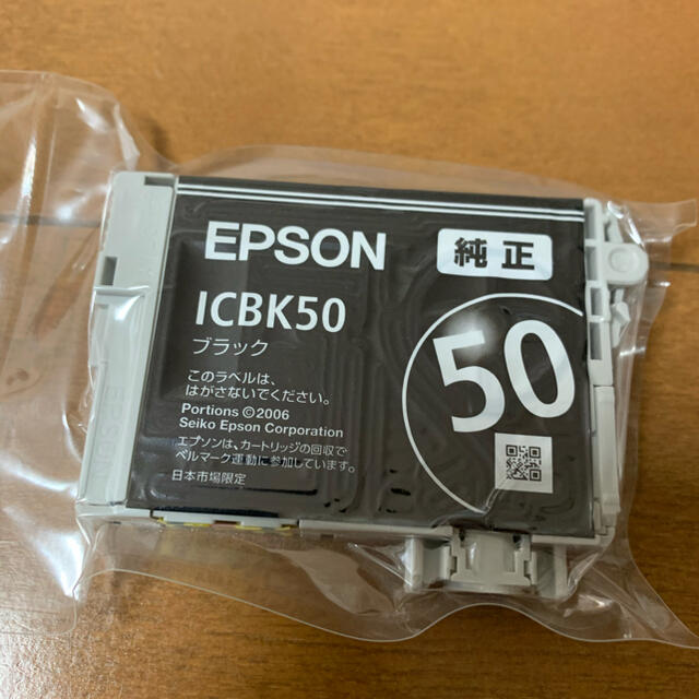 EPSON(エプソン)のエプソン　純正インク　ICBK50 スマホ/家電/カメラのPC/タブレット(PC周辺機器)の商品写真