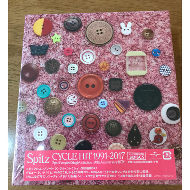 スパイディーさま専用・CYCLE HIT 1991-2017 Spitz