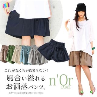  n'OrLABEL リネン混ハーフパンツ(ショートパンツ)