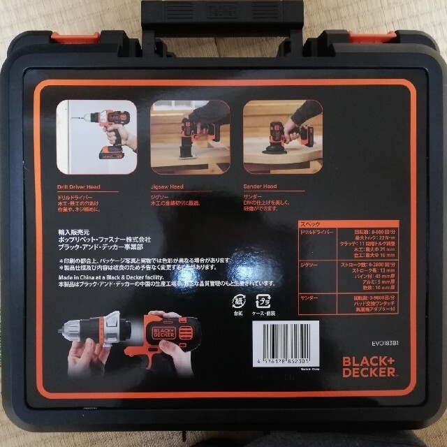 BLACK&DECKER 18V リチウム コードレス マルチツール