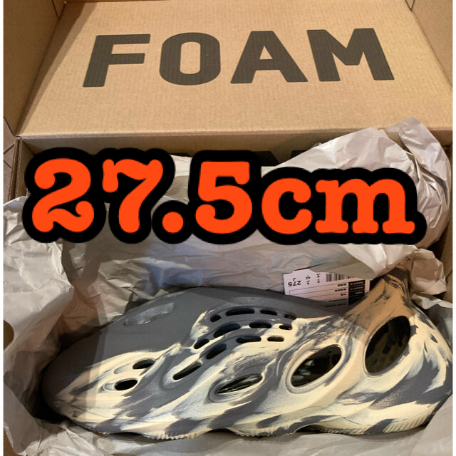 adidas Yeezy Foam Runner Gray 27.5スニーカー