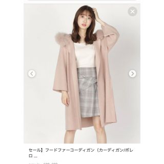 ウィルセレクション❤︎コーディガン-