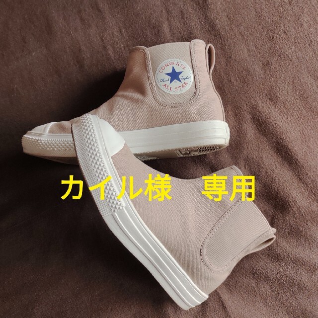 CONVERSE(コンバース)のCONVERSE ALL STAR ハイカットスニーカー(レディース) レディースの靴/シューズ(スニーカー)の商品写真