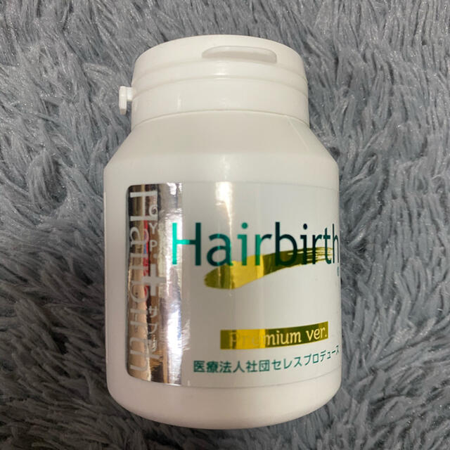 新品未使用　ヘアバースサプリ　hair birth