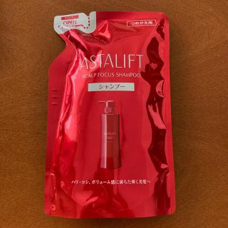 アスタリフト(ASTALIFT)の☆アスタリフト☆シャンプー詰め替え用☆(シャンプー)