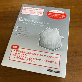 MS オフィスパーソナル2010 開封品(その他)