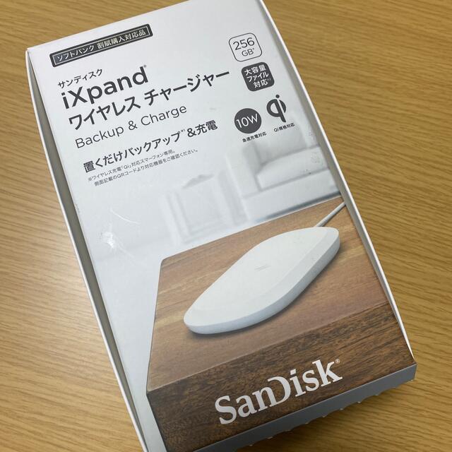 SanDisk(サンディスク)のサンディスク iXpand ワイヤレスチャージャー スマホ/家電/カメラのスマートフォン/携帯電話(バッテリー/充電器)の商品写真