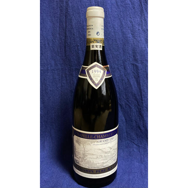 MAISON CHAMPY　2014 赤　2015 白　ワイン2本セット