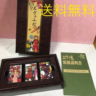 エヴァ☆えゔぁふだ新品☆花札☆エヴァンゲリオン新劇場版