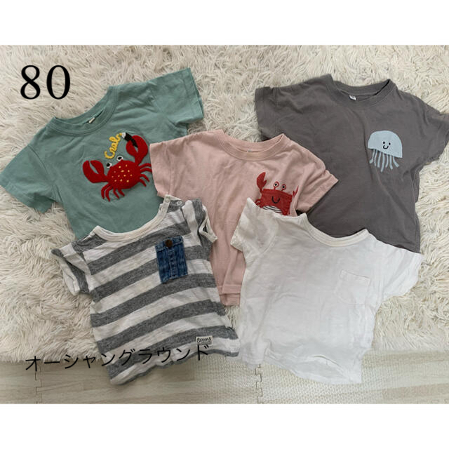 西松屋(ニシマツヤ)の80サイズ　Tシャツ5枚 キッズ/ベビー/マタニティのベビー服(~85cm)(Ｔシャツ)の商品写真