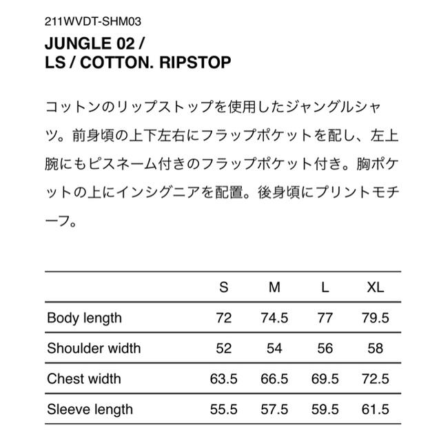 WTAPS 21SS JUNGLE LS  オリーブ　Mサイズ　ダブルタップス