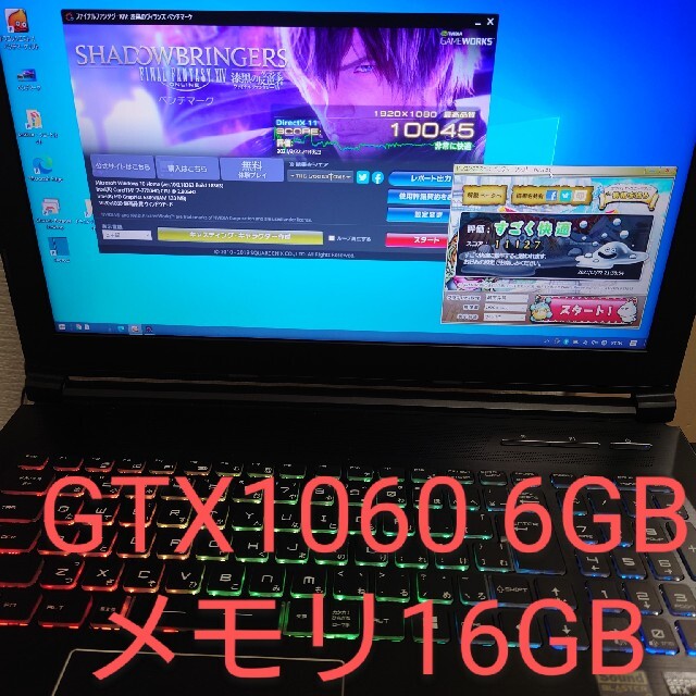 てーど様専用】GALLERIAゲーミングノートPC GKF1060GF - ノートPC てーど様専用】GALLERIAゲーミングノートPC GKF1060GF - ノートPC
