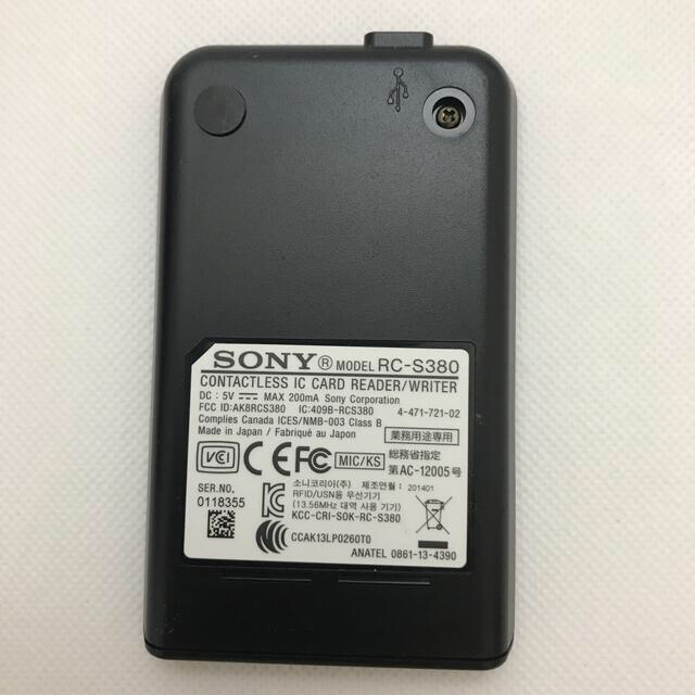 SONY(ソニー)の【傷有】SONY PaSoRi(パソリ)  RC-S380 ICカードリーダー スマホ/家電/カメラのPC/タブレット(PC周辺機器)の商品写真