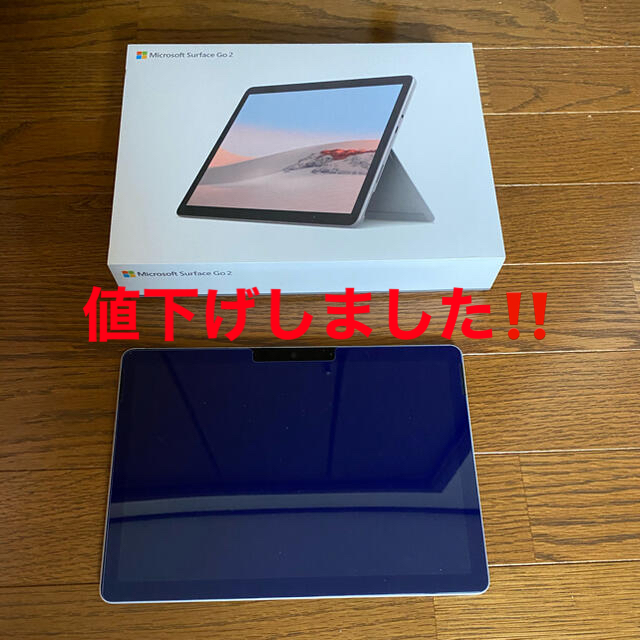 マイクロソフト　Microsoft Surface Go2スマホ/家電/カメラ