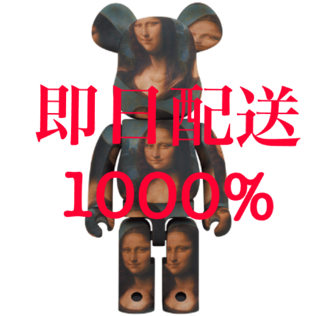 1000%BE@RBRICK LEONARD DE VINCI Mona Lisa