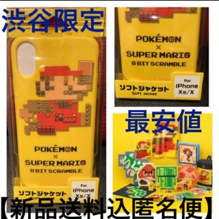 Switch ケース ポケモンセンターの通販 8点 フリマアプリ ラクマ Switch ケース ポケモンセンターの通販 8点 フリマアプリ ラクマ