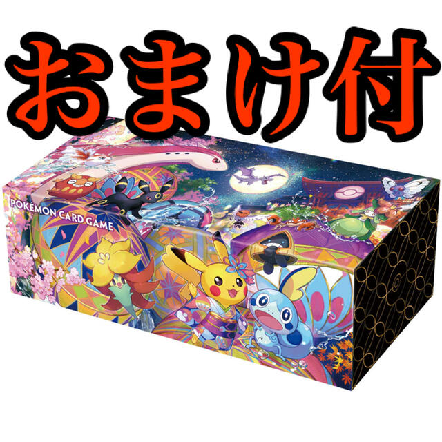 【新品・未開封】ポケモンカード カナザワ オープン記念 スペシャルBOX