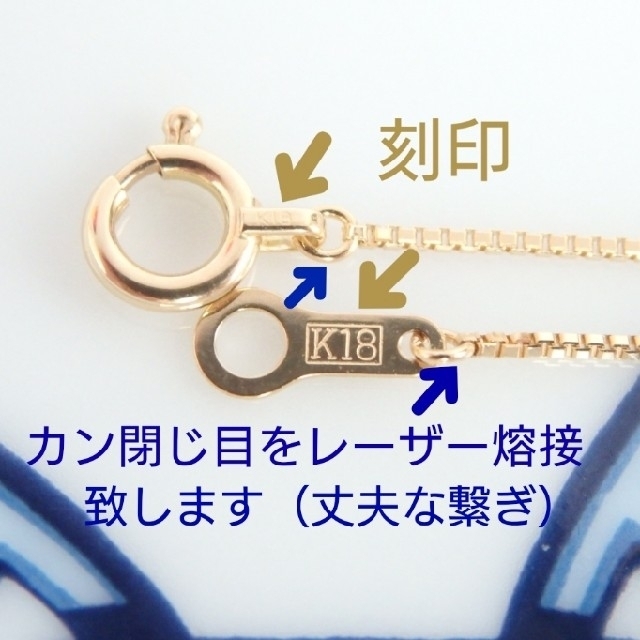 専用ページ　k18アンクレット　CZダイヤベネチアンチェーン　18金　18k ハンドメイドのアクセサリー(アンクレット)の商品写真