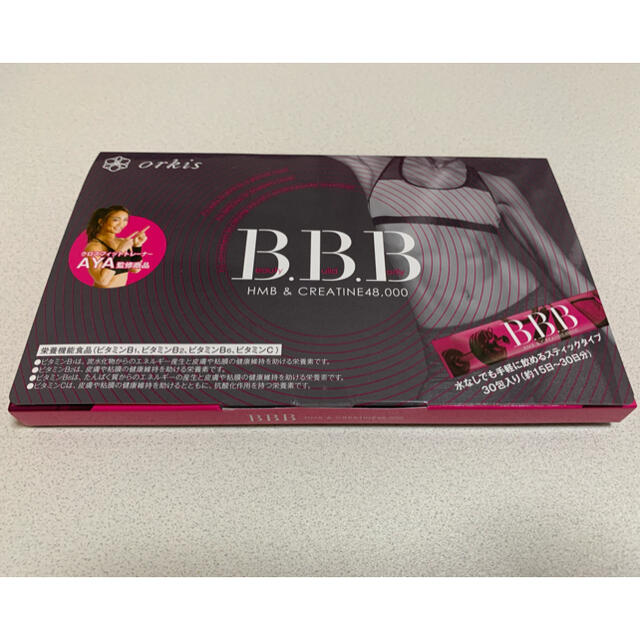 【ふう様専用】BBB トリプルビー コスメ/美容のダイエット(ダイエット食品)の商品写真