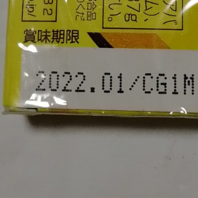 明治(メイジ)の明治　バナナチョコ 食品/飲料/酒の食品(菓子/デザート)の商品写真