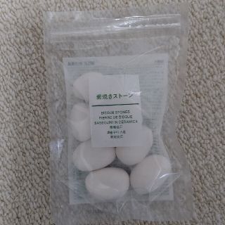 ムジルシリョウヒン(MUJI (無印良品))の【無印良品】【素焼きストーン】【アロマ】(アロマグッズ)