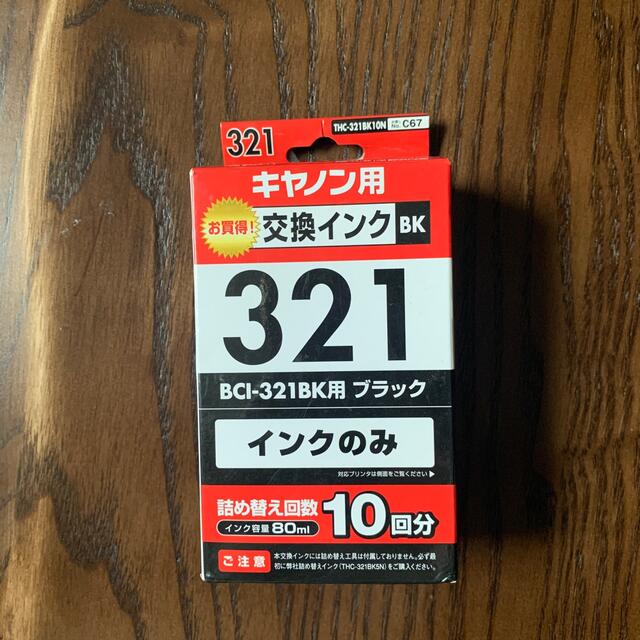 ELECOM(エレコム)のELECOM キャノン用交換インク 321 インテリア/住まい/日用品のオフィス用品(オフィス用品一般)の商品写真