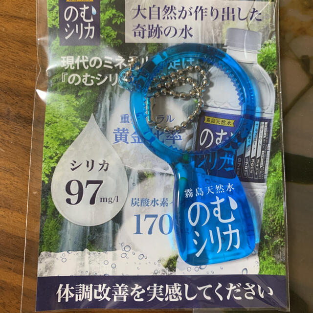 のむシリカオープナー非売品 食品/飲料/酒の飲料(ミネラルウォーター)の商品写真