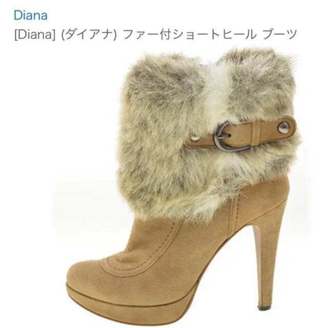 DIANA(ダイアナ)のDiana ダイアナ ファー付きショート ヒール ブーツ レディースの靴/シューズ(ブーツ)の商品写真