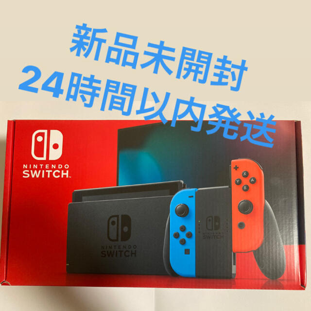 全商品オープニング価格 新品未開封 Nintendo ニンテンドースイッチ 本体 Switch その他 Pbha Org