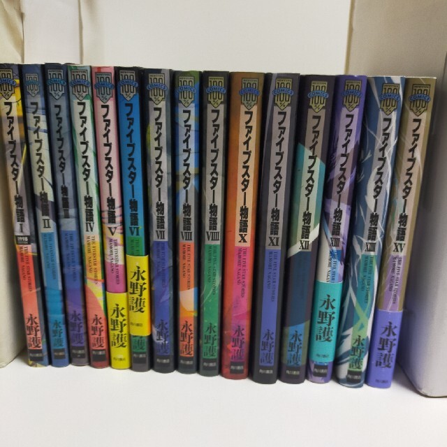 ファイブスター物語 1〜15巻セット 永野護 | フリマアプリ ラクマ ファイブスター物語 1〜15巻セット 永野護 | フリマアプリ ラクマ