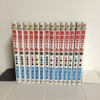 集英社 青空エール 少女漫画の通販 46点 集英社のエンタメ ホビーを買うならラクマ 集英社 青空エール 少女漫画の通販 46点 集英社のエンタメ ホビーを買うならラクマ