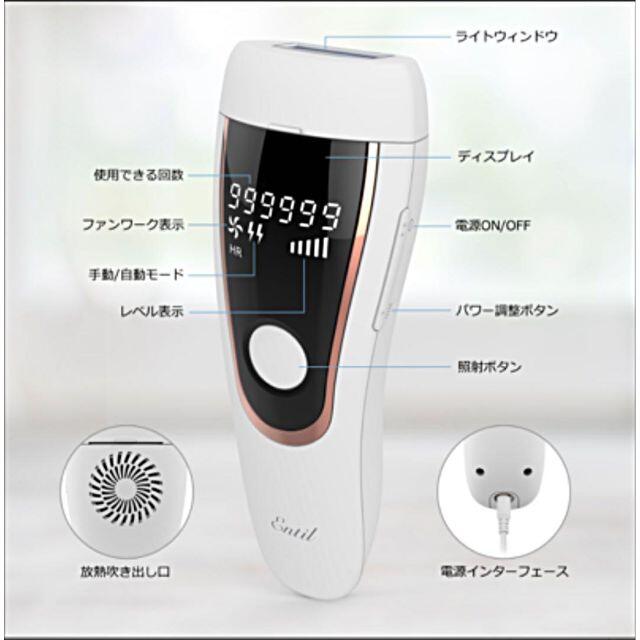 【サロン級IPLパルス技術】定価9,980円 光 家庭用脱毛器 PSE認証済