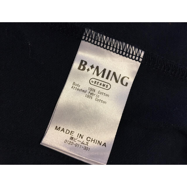 B:MING LIFE STORE by BEAMS(ビーミング ライフストア バイ ビームス)のビーミング　120 フォーマルセット キッズ/ベビー/マタニティのキッズ服男の子用(90cm~)(ドレス/フォーマル)の商品写真