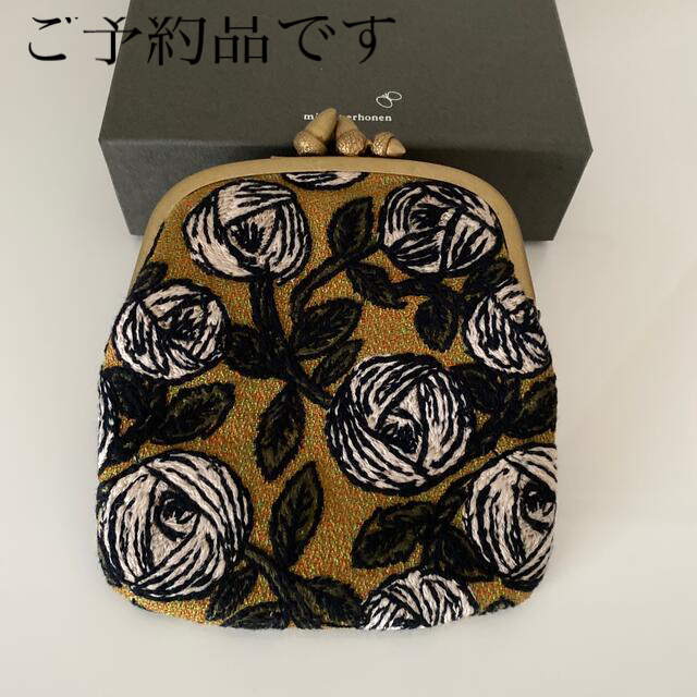 mina perhonen(ミナペルホネン)のミナペルホネン rosy cuddle purse 2020-21 a/w レディースのファッション小物(財布)の商品写真