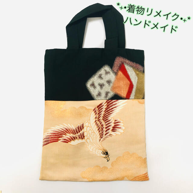 絹帯リメイク作品ハンドバッグ - 通販 - guianegro.com.br