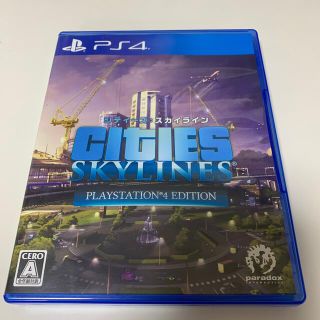 プレイステーション4(PlayStation4)のシティーズ：スカイライン PlayStation 4 Edition PS4(家庭用ゲームソフト)