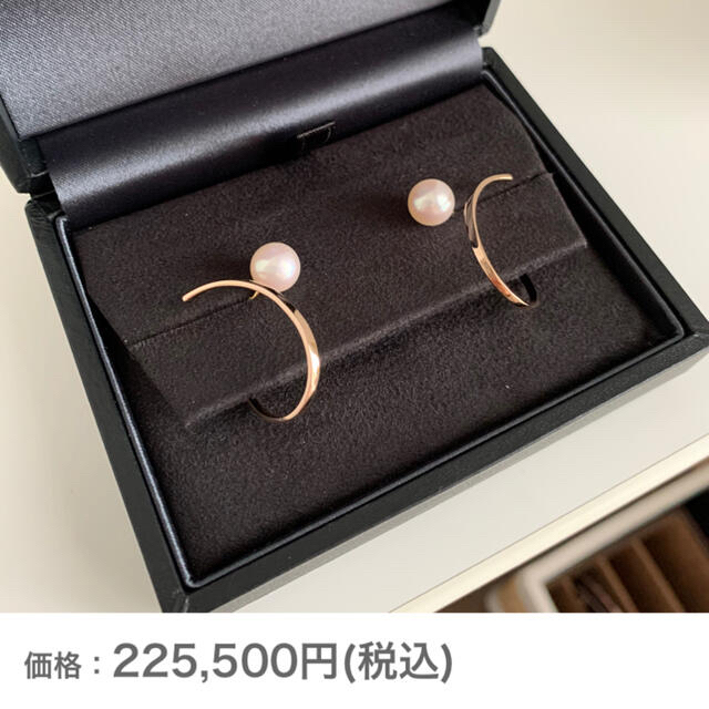 TASAKI(タサキ)の4/6まで値下げ【美品】TASAKI タサキ 定価225500円 ピアス レディースのアクセサリー(ピアス)の商品写真