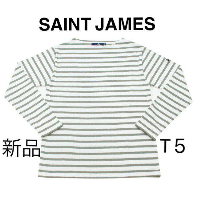 SAINT JAMES/セントジェームス  OUESSANT ウエッソン