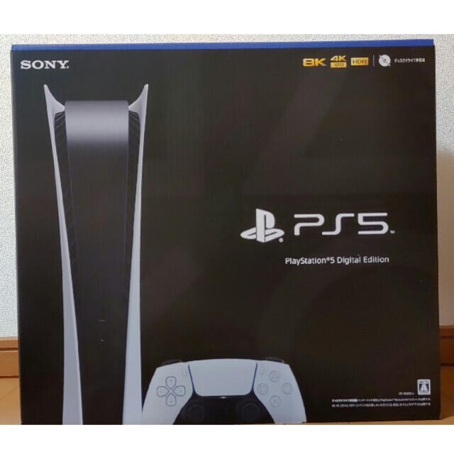 PlayStation - PlayStation5 デジタル・エディション　新品　ps5 本体
